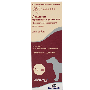 Локсиком Для Кошек Купить В Интернет Магазине