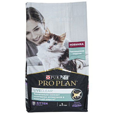 : ProPlan Liveclear д/котят индейка, 1,4 кг