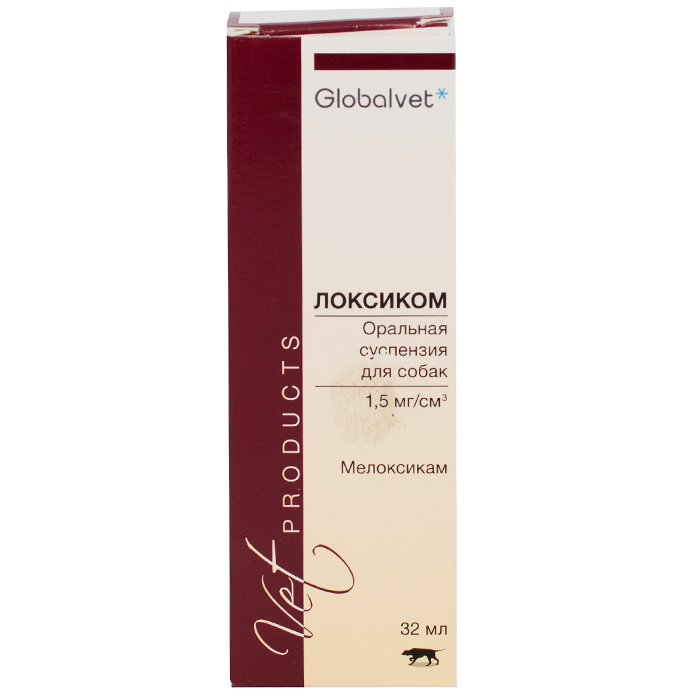 Мелоксидил Для Кошек Купить В Екатеринбурге