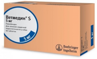 Аптека: Ветмедин 5 мг, 10 таб