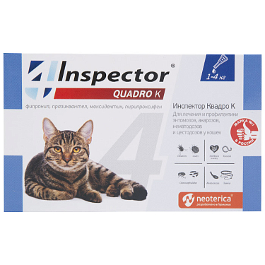 Аптека: Инспектор Квадро д/кошек 1-4 кг, 1 пипетка