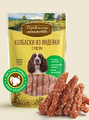 Колбаски из индейки с рисом, 85 г