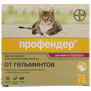 Аптека: Профендер д/кошек 5-8 кг, 1 пипетка