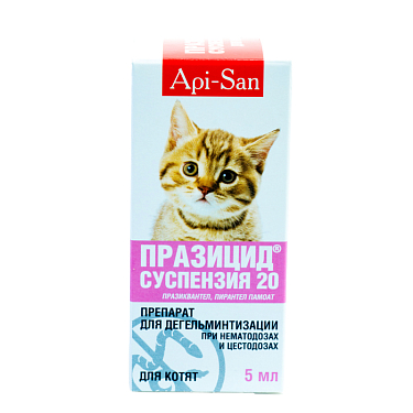 Аптека: Празицид для котят
