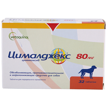Аптека: Цималджекс 80 мг, 8 таблеток