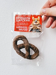 Крендель Царский говяжий, 20 г