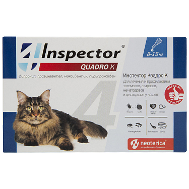 Аптека: Инспектор для кошек 8-15 кг, 1 пипетка