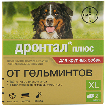 Аптека: Дронтал плюс XL для собак, 1 таблетка