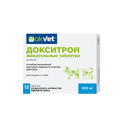 Докситрон 100 мг, 12 таблеток