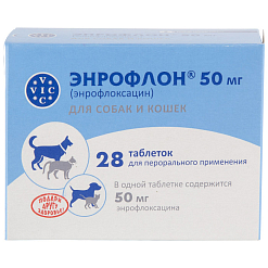 Энрофлон 50 мг, 4 таблетки