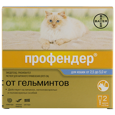 Аптека: Профендер д/кошек 2,5-5 кг, 1 пипетка