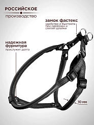 Шлейка круглая DOGIGOOD