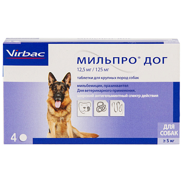 Аптека: Мильпро Дог д/крупных собак, 1 таблетка