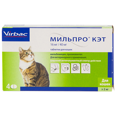Аптека: Мильпро Кэт д/кошек, 1 таблетка
