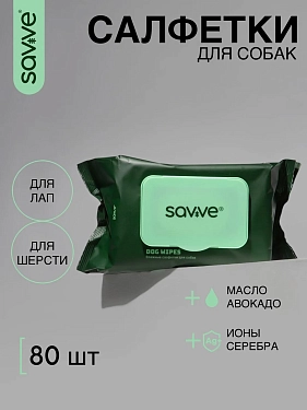 Товары для ухода за животными: Салфетки влажные для собак SAVVE Wipes