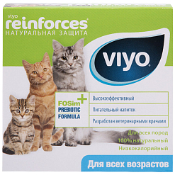 Viyo д/кошек, 1 порция
