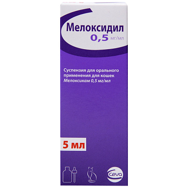 Аптека: Мелоксидил суспензия для кошек 0,5 мг/мл, 5 мл