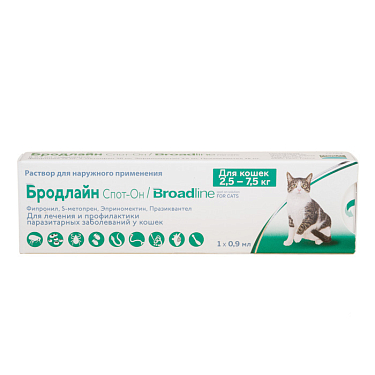 Аптека: Бродлайн для кошек 2,5 -7,5 кг