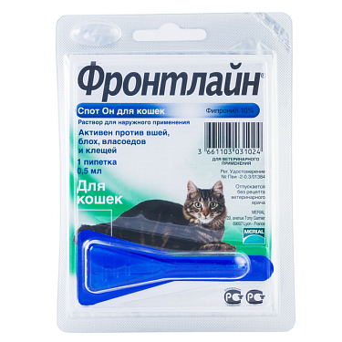 Аптека: Фронтлаин СпотОн для кошек