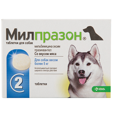 : Милпразон для собак, 1 таблетка