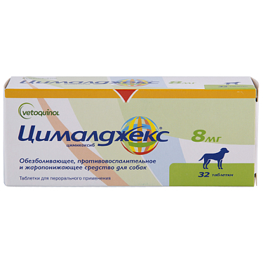 Аптека: Цималджекс 8 мг, 8 таблеток
