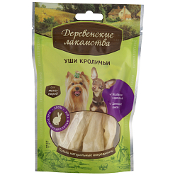 Уши кроличьи для собак, 15 г