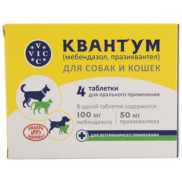 Аптека: Квантум д/кошек и собак, 1 таблетка