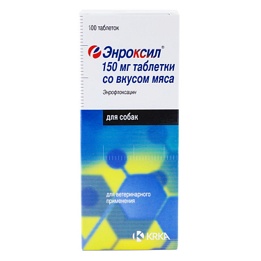 Аптека: Энроксил 150 мг, 10 таблеток