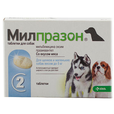 Аптека: Милпразон для щенков, 1 таблетка