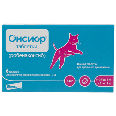 Аптека: Онсиор 6 мг, 6 таблеток
