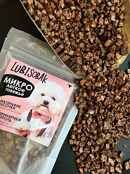 Легкое говяжье МИКРО кусочки, 100 г