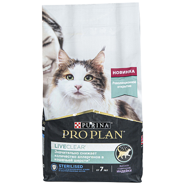 Аптека: ProPlan Liveclear д/стерил. кошек 7+ индейка, 1,4 кг