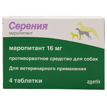 Аптека: Серения 16 мг, 1 таблетка