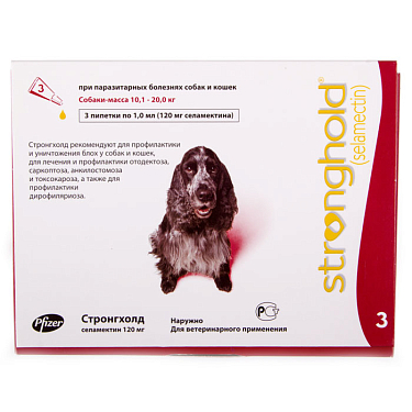 Аптека: Стронгхолд для собак 10-20 кг 1 пипетка