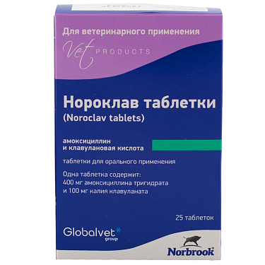 Аптека: Нороклав 500 мг, 5 таблеток