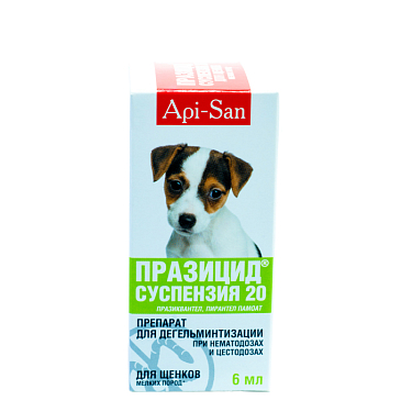 Аптека: Празицид для щенков мелких пород
