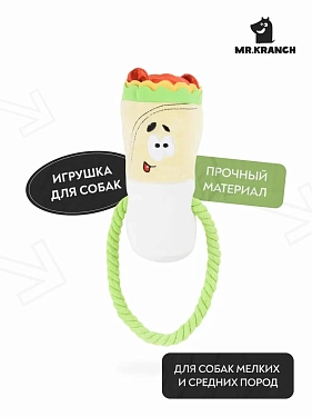 Игрушки: Игрушка Mr.Kranch для собак "Шаурма плюшевая с канатиком"