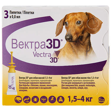 Аптека: Вектра 3Д для собак 1,5-4кг, 1 пипетка 