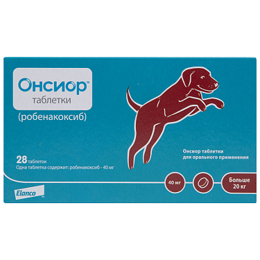 Аптека: Онсиор 40 мг д/собак от 20 кг, 1 блистер (7 таблеток)