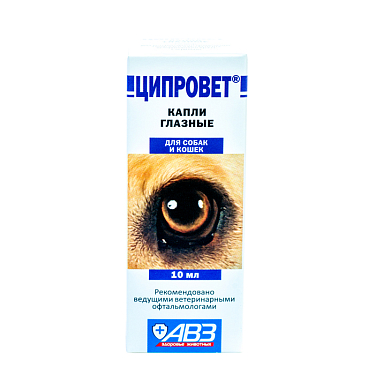 Аптека: Ципровет капли для глаз, 10 мл
