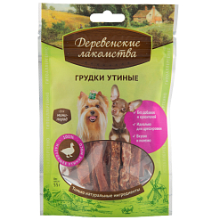 Грудки утиные для собак, 55 г