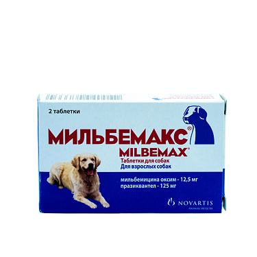 Аптека: Мильбемакс для взрослых собак, 1 таблетка