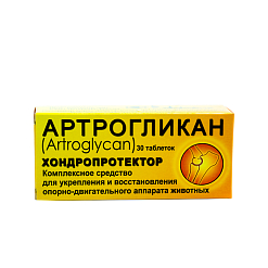 Артрогликан, 30 таблеток