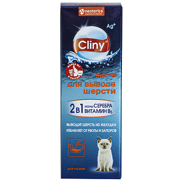 Аптека: Паста для выведения шерсти Cliny, 75 мл