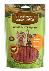 Нарезка говядины для собак, 55 г