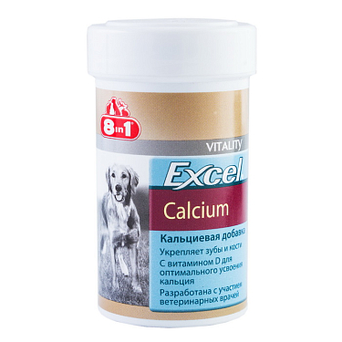 Аптека: Витамины Кальциум