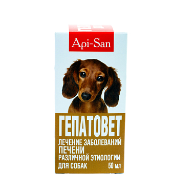 Аптека: Гепатовет для собак суспензия, 50 мл