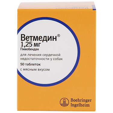 Аптека: Ветмедин 1,25 мг, 1 таб