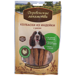 "Колбаски из индейки с рисом"