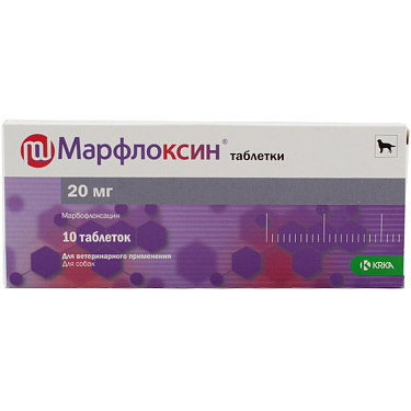 Аптека: Марфлоксин 20 мг, 10 таблеток